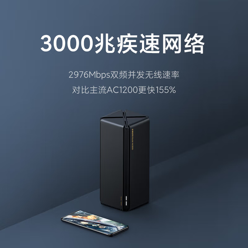 小米(mi)路由器wifi6路由器家用千兆端口5Gwifi AX3000