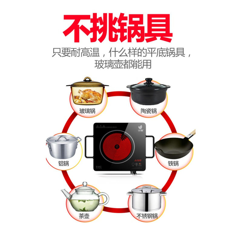 电陶炉家用大功率光波炉智能电磁炉台式小型新款爆炒电炉 深蓝色