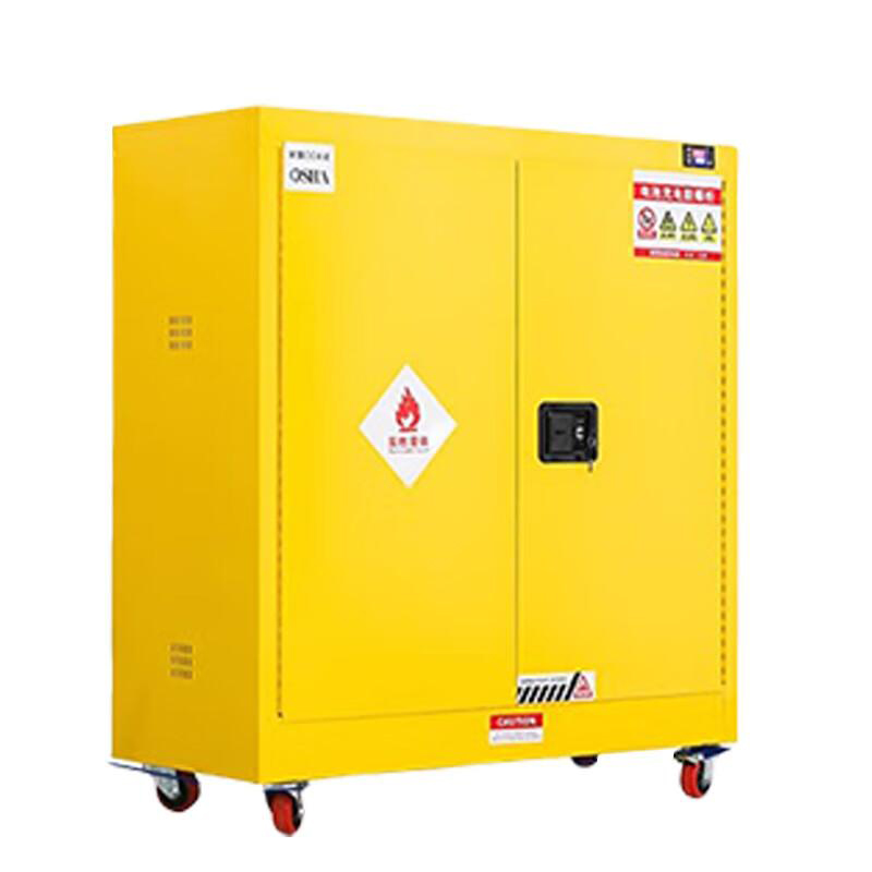 豫众诺 防火防爆柜 30加仑1090*460*1120mm 台高清大图