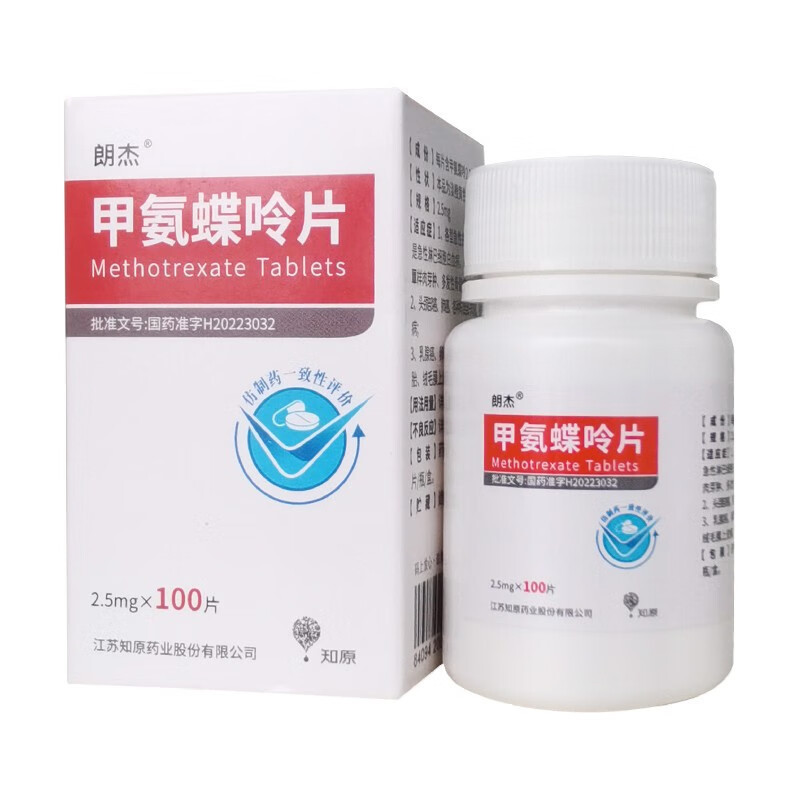 知原 朗杰 甲氨蝶呤片 2.5mg*100片*1瓶/盒 片剂