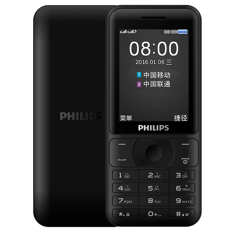 飞利浦(philips)e180 移动版 超长待机 老年老人机 学生儿童备用手机