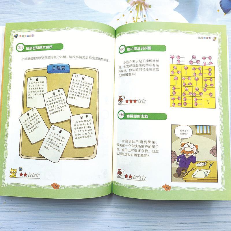 漫画头脑风暴 [正版]漫画头脑风暴书 小学生三年级到四年级至五六阅读课外书必读书籍脑筋急转弯战略攻略适合8一10-12岁高清大图
