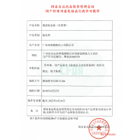 瑞虎染得快染发膏染发剂自然黑 清水黑发1号剂100ml+2号剂100ml 白发变黑发一染就黑