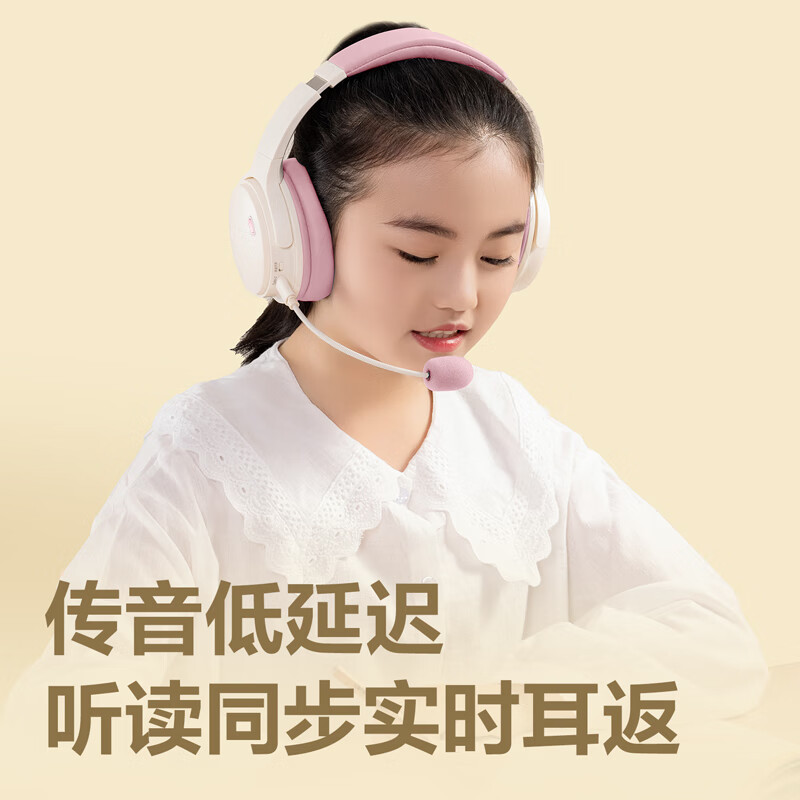 得力(deli)儿童诵读背诵耳返学生背书神器头戴式耳机生日礼物玩具粉LT600