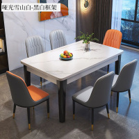 岩板餐桌椅组合实木亮光现代简约家用长方形小户型吃饭桌子