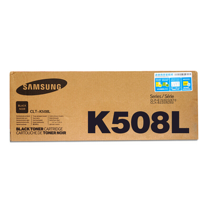 三星（SAMSUNG） 原装三星CLT-K508L粉盒CLP-620ND/670ND耗材 黑色K508L CLT-K508L/粉盒