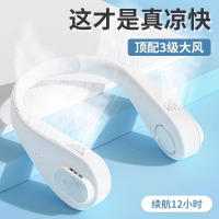 2025款挂脖风扇USB小风扇风扇挂脖懒人随身便携式小型充电风扇挂脖子耳颈无叶片手持静音迷你电风扇降温神器