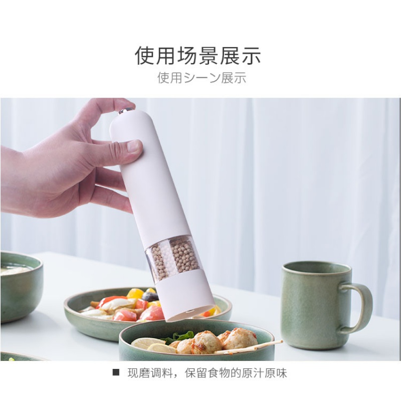 炫彩电动黑胡椒研磨器芝麻花椒胡椒粉磨碎机胡椒调料罐家用碾碎机 敬平 电动红色调味罐高清大图