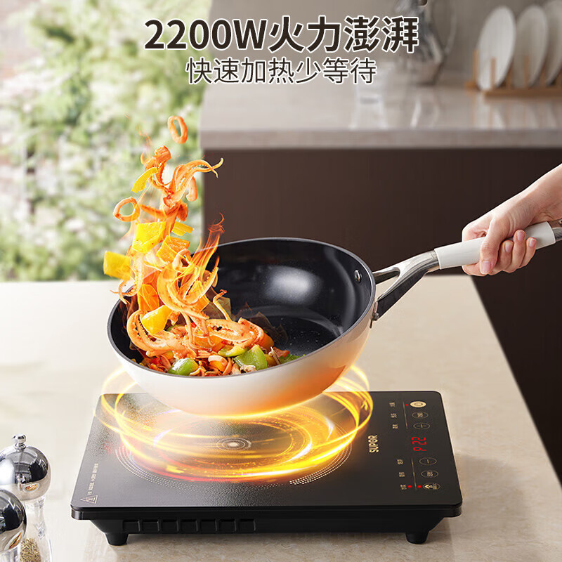 苏泊尔(SUPOR)电磁炉家用2200W大功率超猛火新型智能爆炒炒菜一体耐用面板纤薄火锅炉 C22-IA822D高清大图