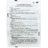派瑞松 曲安奈德益康唑乳膏 15g/支 适用于由真菌、细菌所致的皮肤混合感染。
