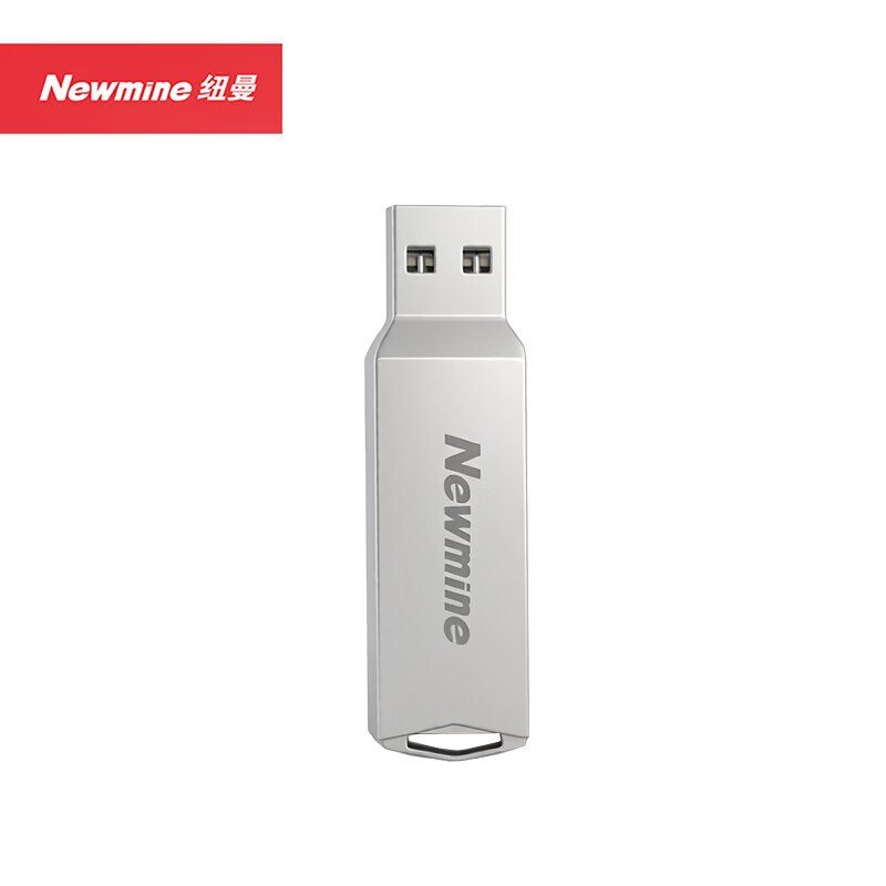纽曼Newmine (NM-SP32) 32G Type-C USB3.2 U盘 银色(单位:个)高清大图