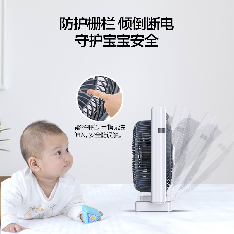 美的(Midea)台式电风扇家用转页扇静音台扇鸿运扇小风扇电扇 KYT30-15AW