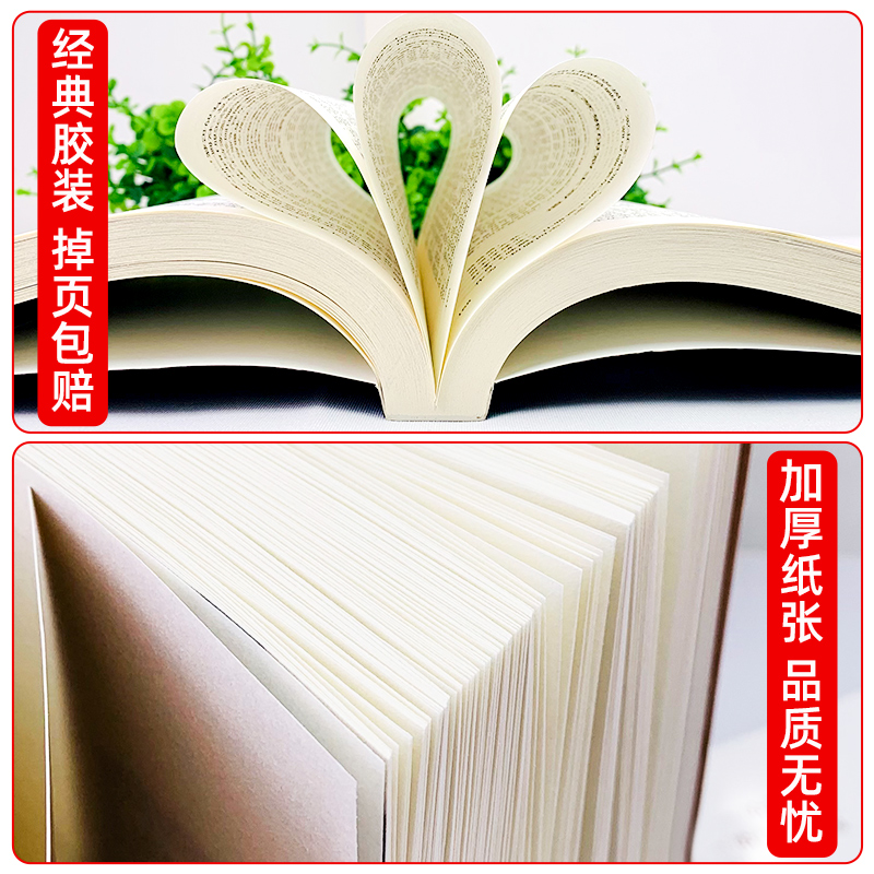 [正版]全2册 历史不忍细看原著 一本书读懂中国史世界历史类书籍中国通史初高中生白话文青少年版简史书历史故事中华野史高清大图