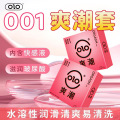 OLO 爽潮套避孕套持久超薄套女性情趣刺激秒潮玻尿酸安全套 OLO-爽潮套3只装