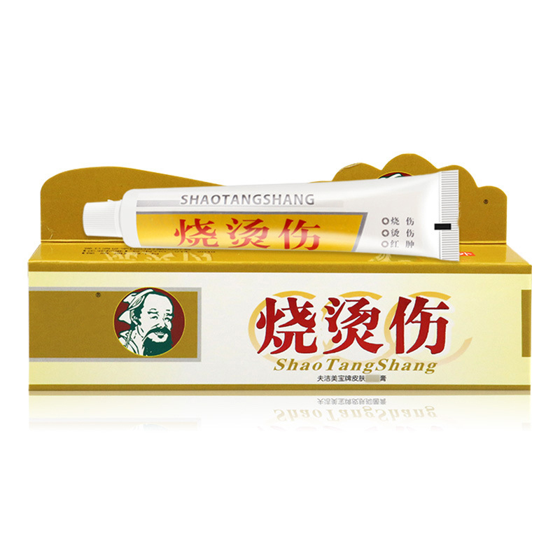 烫伤膏2高清大图