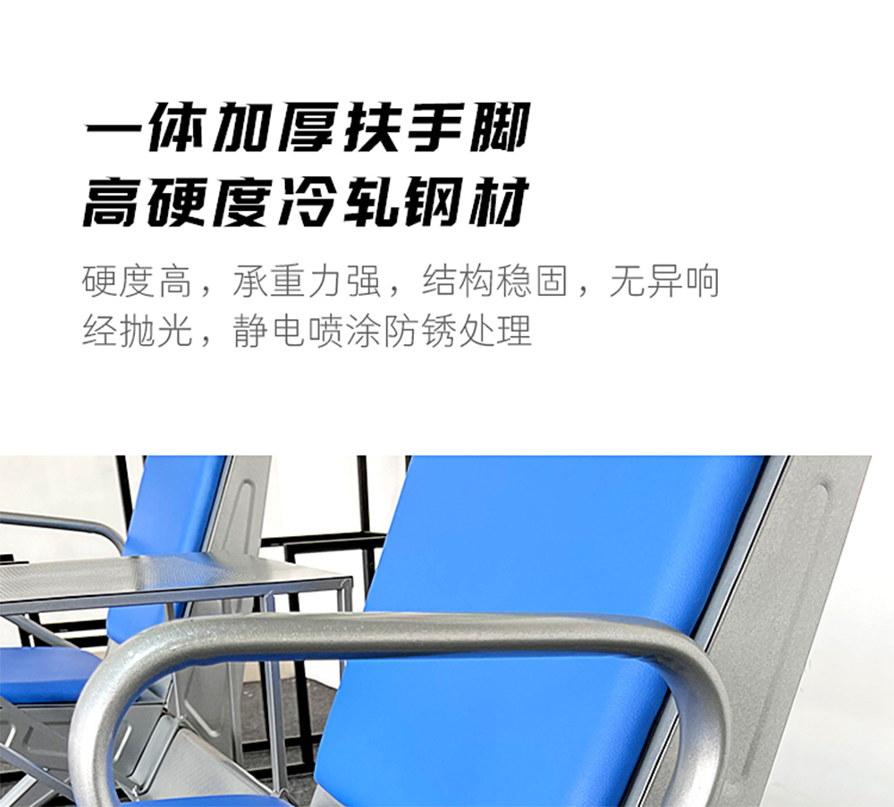 鑫睿辉 连排椅 三人位带茶几 张高清大图