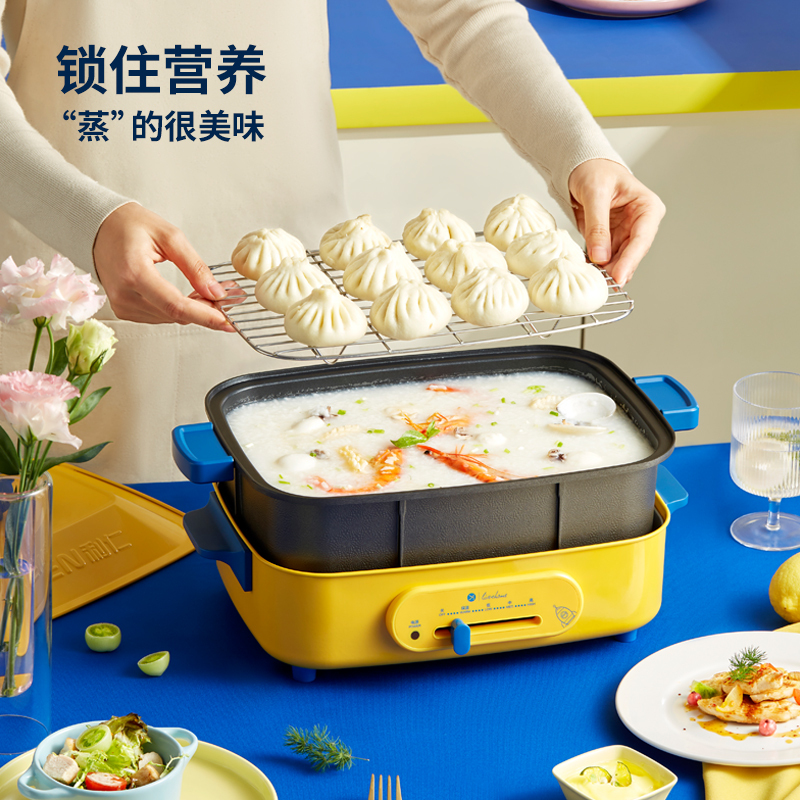 利仁(Liven)电火锅家用多功能料理锅电煮锅涮烤一体多用锅烤肉锅5L黄金容量1300W功率早餐机四档火力可调M-8