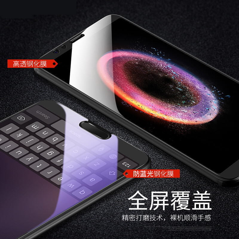 [送手机壳]轻万适用华为荣耀v10钢化膜huaweiv10全面屏抗蓝光贴膜honor手机保护膜高清大图