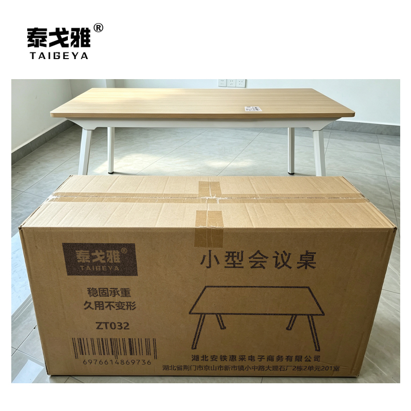 泰戈雅 小型会议桌 ZT032 张高清大图