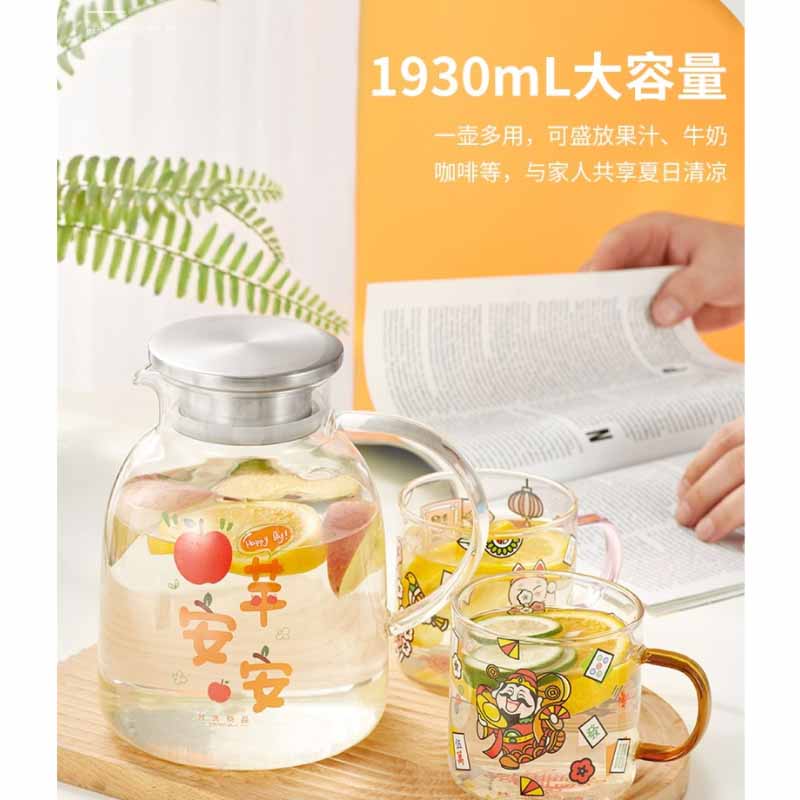 共禾京品 吉祥水果玻璃壶1930ml(图案随机)高清大图
