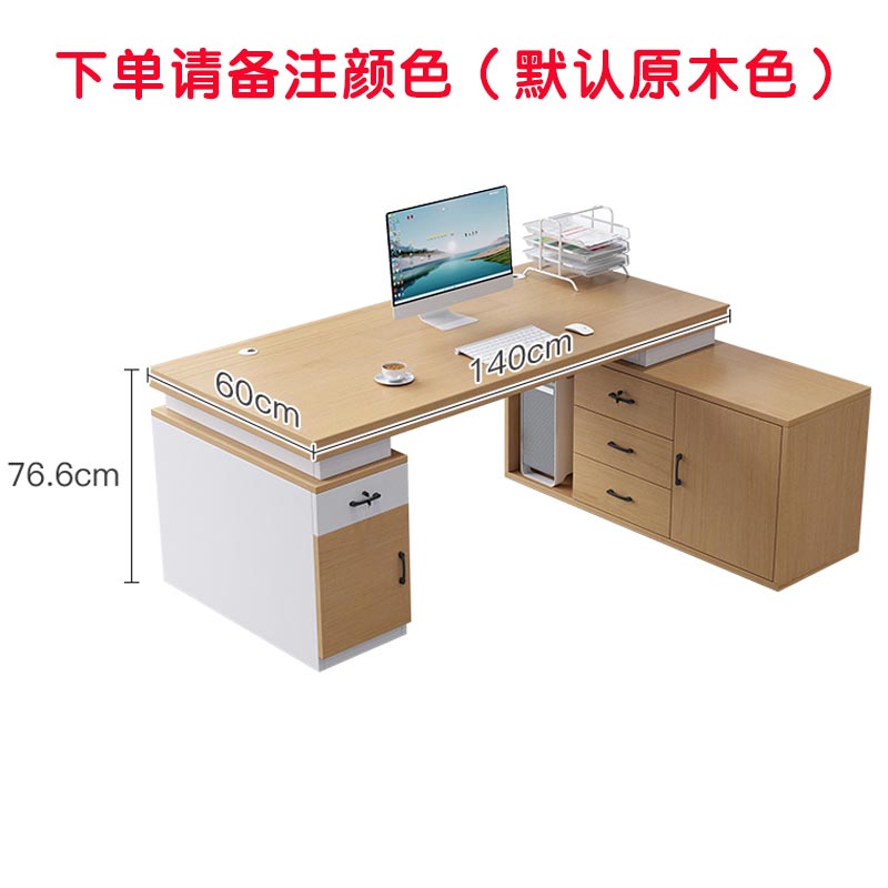 芙瑞塔办公桌 1.4*0.6米双柜 张高清大图