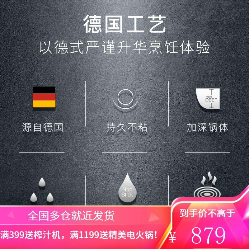 德国WMF福腾宝不粘锅煎锅电磁炉燃气灶通用家用炒菜锅专用平底锅 煎炒锅28cm[适用1-4人]+厨师刀