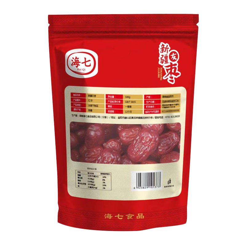 海七南北干货新疆灰枣