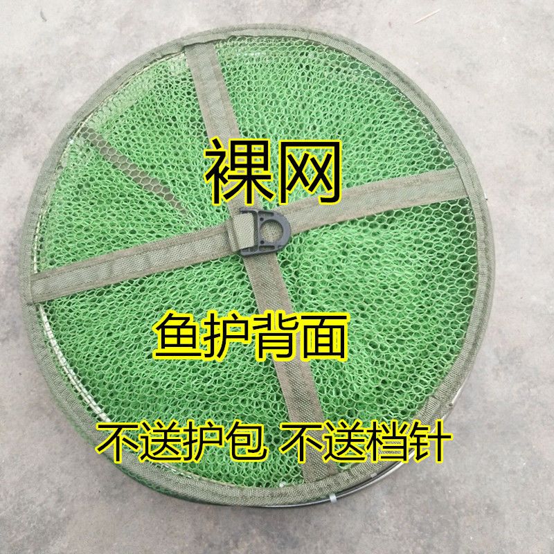 黑坑鱼护装鱼网兜钓鱼网涂胶鱼护网不锈钢鱼护速干鱼护鱼兜鱼网兜 25