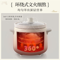 小熊(Bear)电炖锅 电炖盅 煮粥神器煲汤锅炖汤锅 婴儿煮粥锅熬粥燕窝炖盅DDG-E15K2