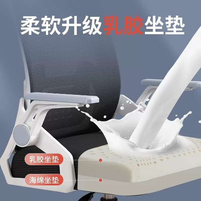电脑椅学习椅办公椅人体工学椅学生椅撑腰椅子转椅休闲椅可升降