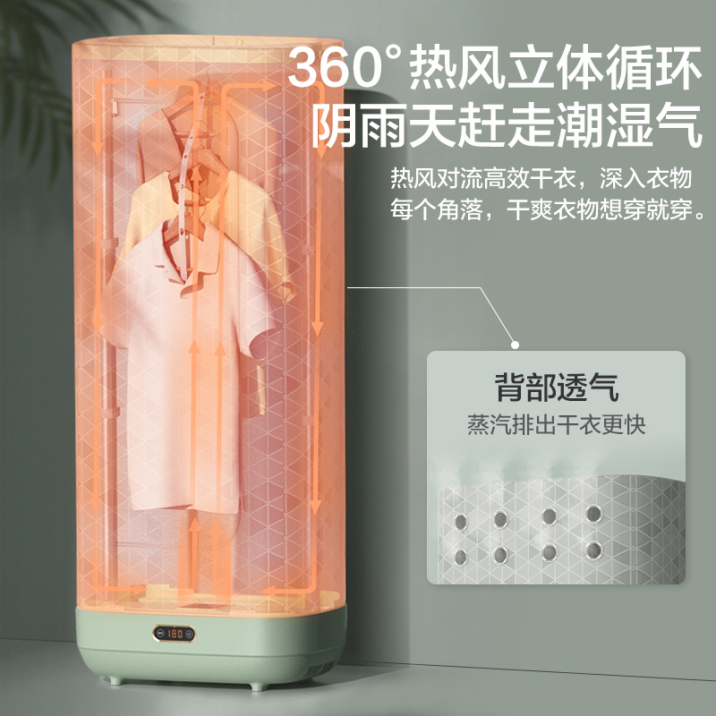 格力(GREE) 干衣机家用折叠烘干机便携式衣柜衣服速干除螨杀菌婴儿衣物护理风干机小型内衣烘衣机 折叠款 GNZ01-X