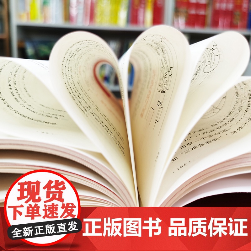 一1分钟漫画回话技巧正版书中国式每天懂点 人情世故的书籍为人处事社交酒桌礼仪沟通智慧关系情商表达说话技巧应酬交往书籍排行高清大图