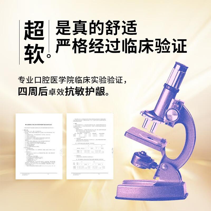狮王细齿洁宽薄宽头软毛牙刷7列61孔细毛成人牙刷 宽薄珍珠白 2支高清大图