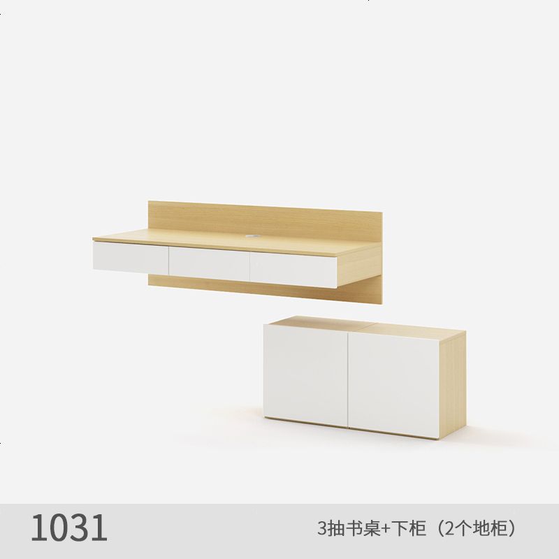 简约现代省空间书桌电脑桌书房家具套装组合小户型挂柜地柜经济型 1031_3抽书桌+下柜（2个地柜）_否