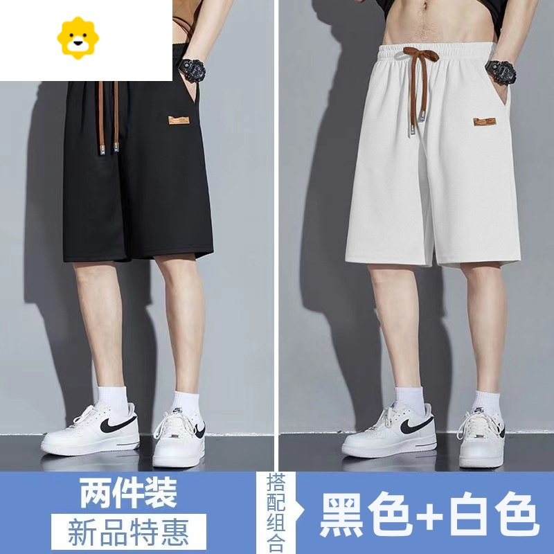 FISH BASKET冰感运动短裤男生宽松季薄款速干透气五分裤潮流外穿休闲裤子男