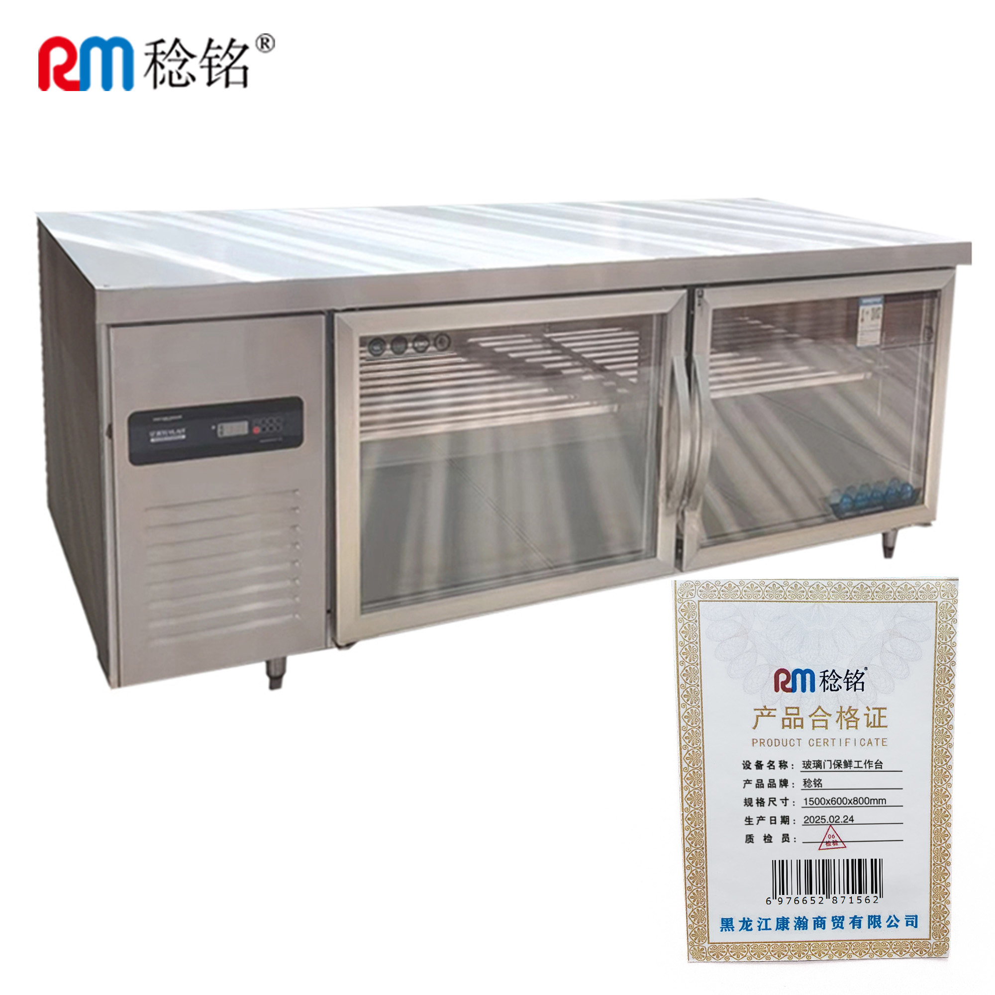 稔铭 玻璃门保鲜工作台 1500*600*800mm 台高清大图