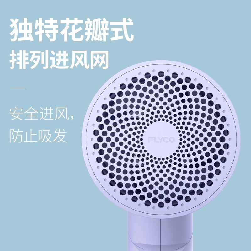 飞科FH6276大功率折叠电吹风机 白色一台高清大图