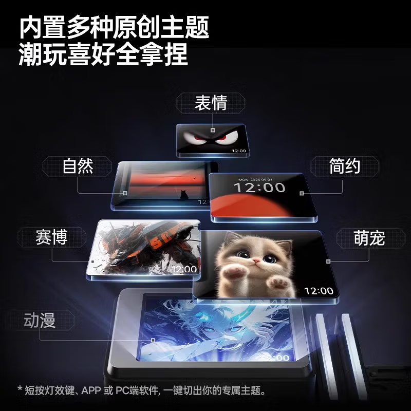 漫步者(EDIFIER)花再NEW CYBER一体式桌搭蓝牙音箱 海景房音响 彩屏歌词桌面家用高保真电脑音响高清大图