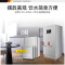 德玛仕 DEMASHI 开水器商用 开水机全自动电热烧水器 KS-9-12KW (90B-120B系列底座)