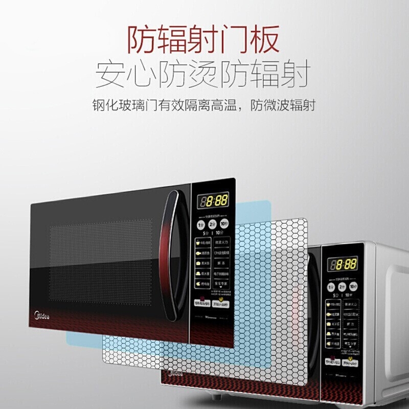 微波炉20L平板式微波炉多功能家用黑色
