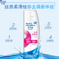 海飞丝(Head & Shoulders)去屑护发素丝滑柔顺型400ml/瓶 宝洁出品