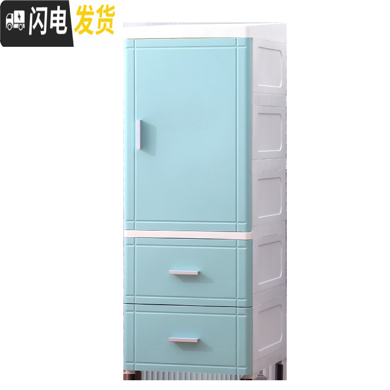 三维工匠加厚夹缝收纳柜单开抽屉式储物柜塑料卫生间浴室厨房整理收柜子高清大图