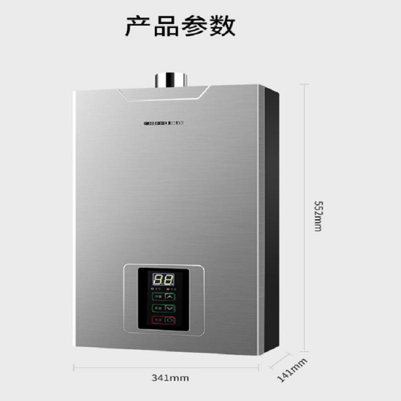前锋燃气热水器JSQ24-X307