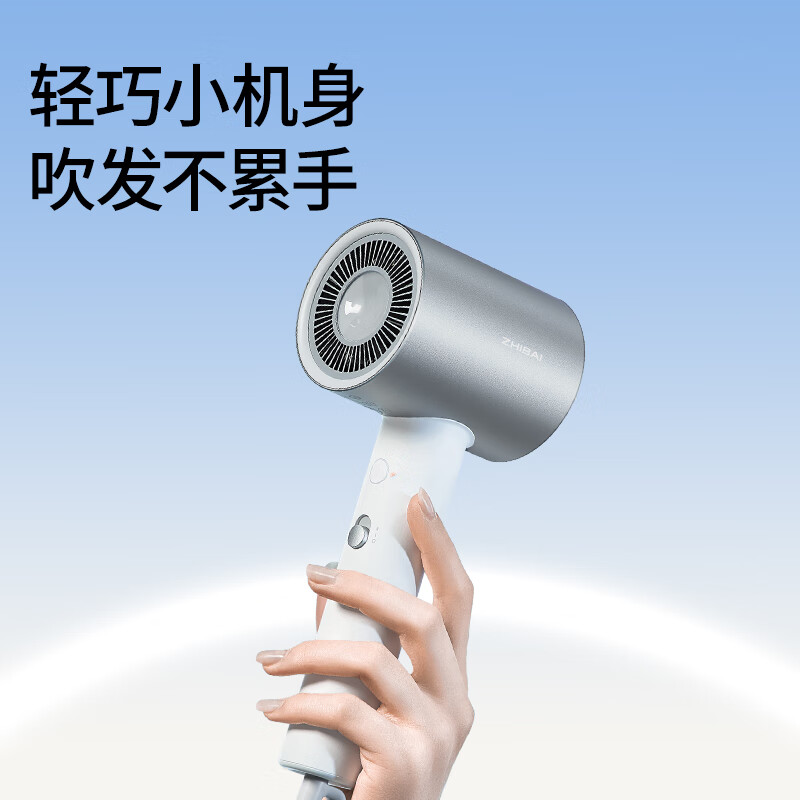 直白负离子吹风机 银色 HL340 Pro