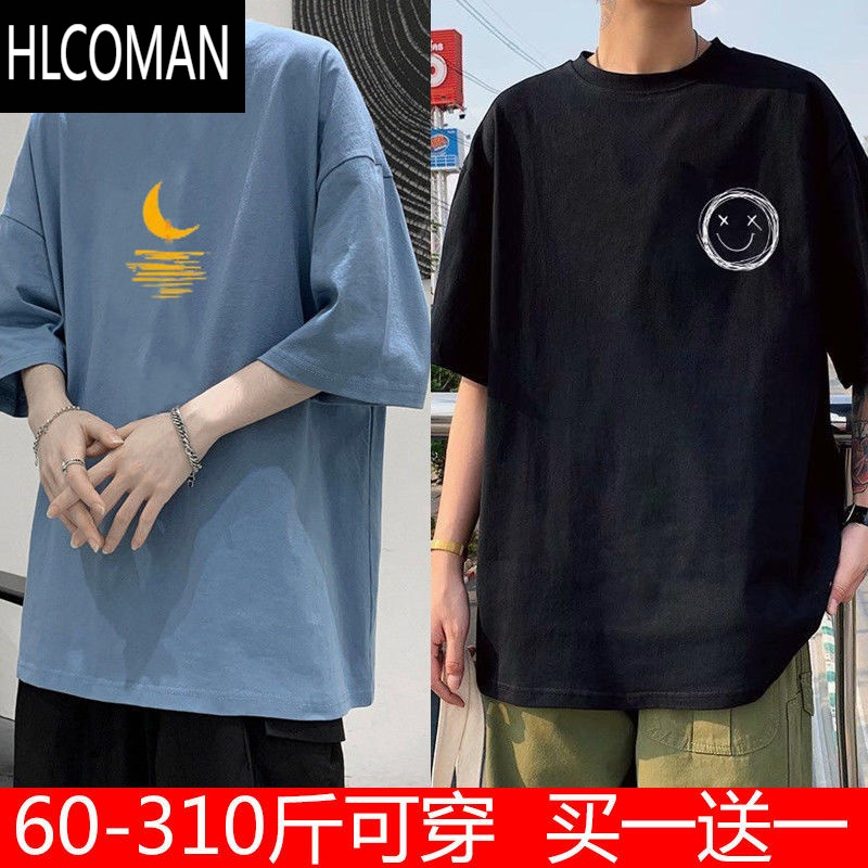 HLCOMAN加肥加大码男装t恤夏季港风ins男士衣服短袖体恤潮流胖子宽松上衣