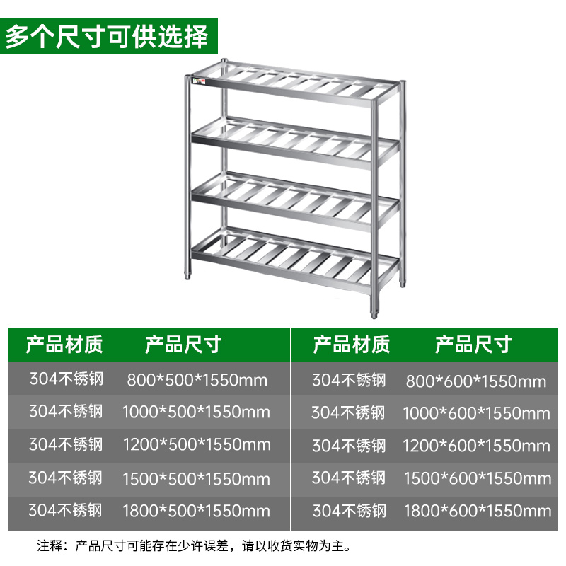 意黛斯 厨房不锈钢置物架 四层花格货架 厨房用品储物架1000*600*1550 YDS-34THJH106 304材质高清大图