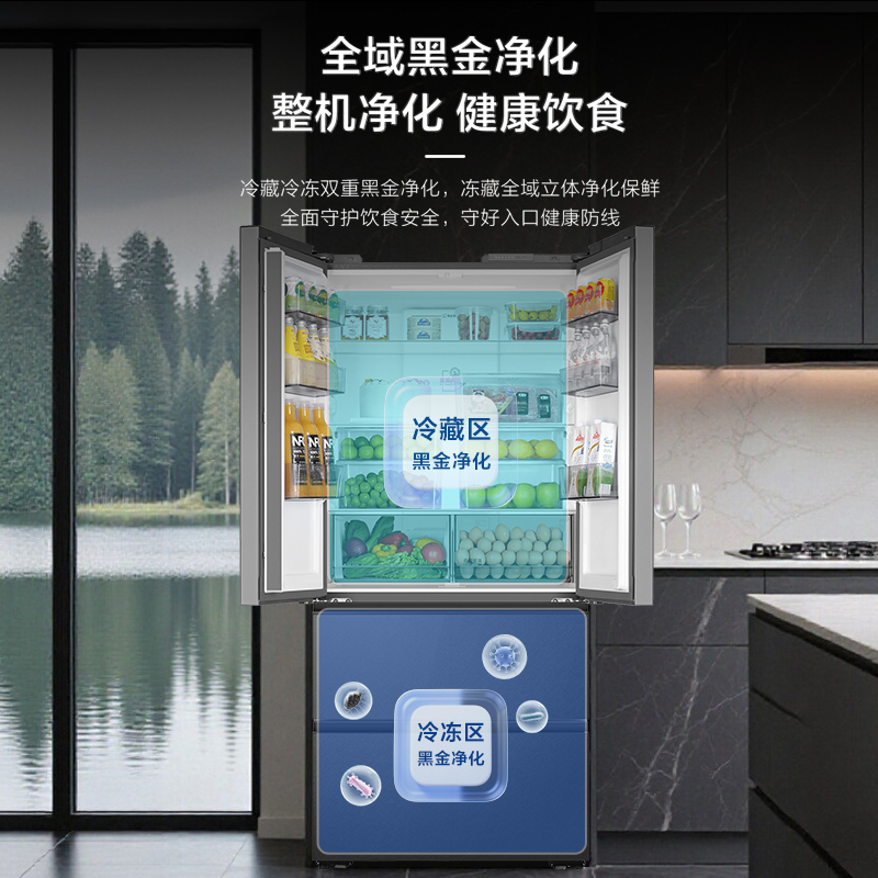 小红花系列海尔(Haier)501升多门法式冰箱 专业超薄 全域净化彩晶玻璃面板 BCD-501WGHFDEDBXU1高清大图
