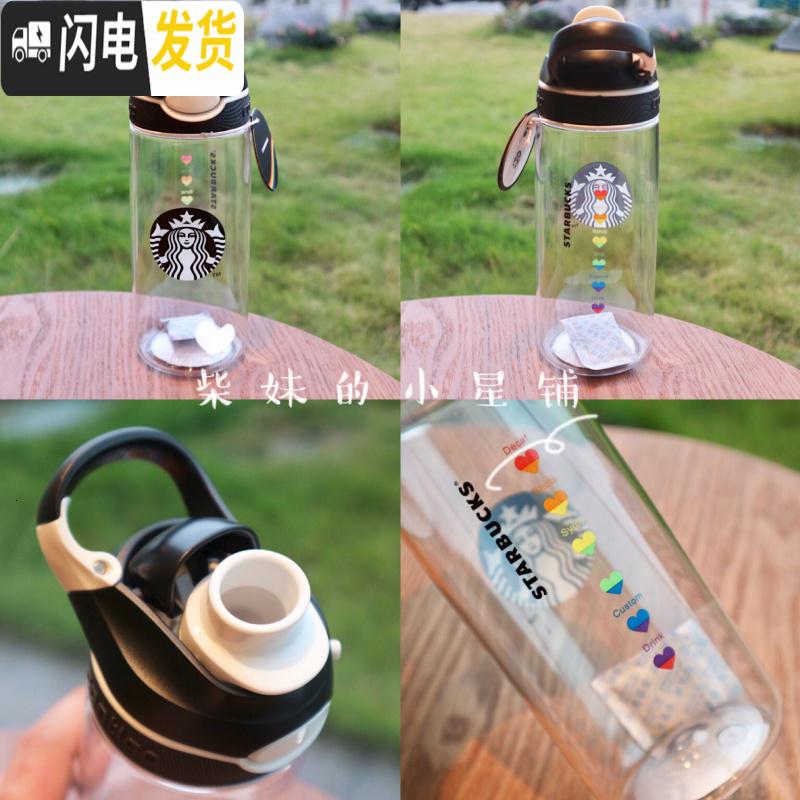 三维工匠2020新年情人节爱心彩虹粉色玻璃马克吸管保温喝水杯子马克杯高清大图