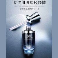 肌琳莎新精华修护肌底精华乳液提拉紧致爽肤深层滋润保湿控油收缩毛孔提亮提拉紧致细纹原液舒润干燥肌肤