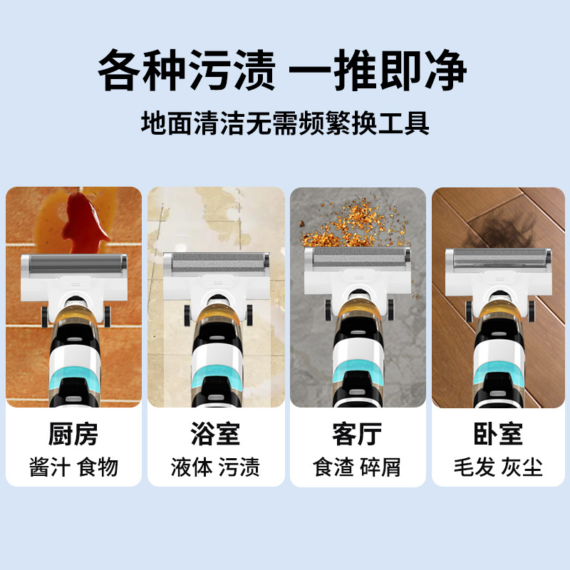 益多 电动家用洗地机拖吸扫一体机拖地吸三合一拖把脱吸尘扫地自动清洗 WX01